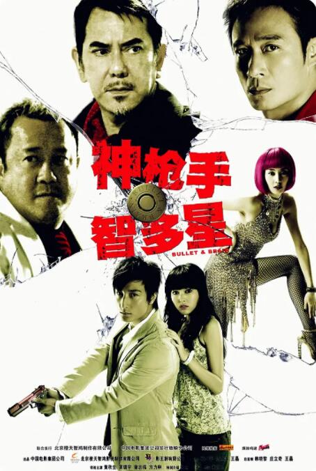 年轻阿姨