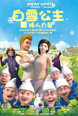 年轻阿姨